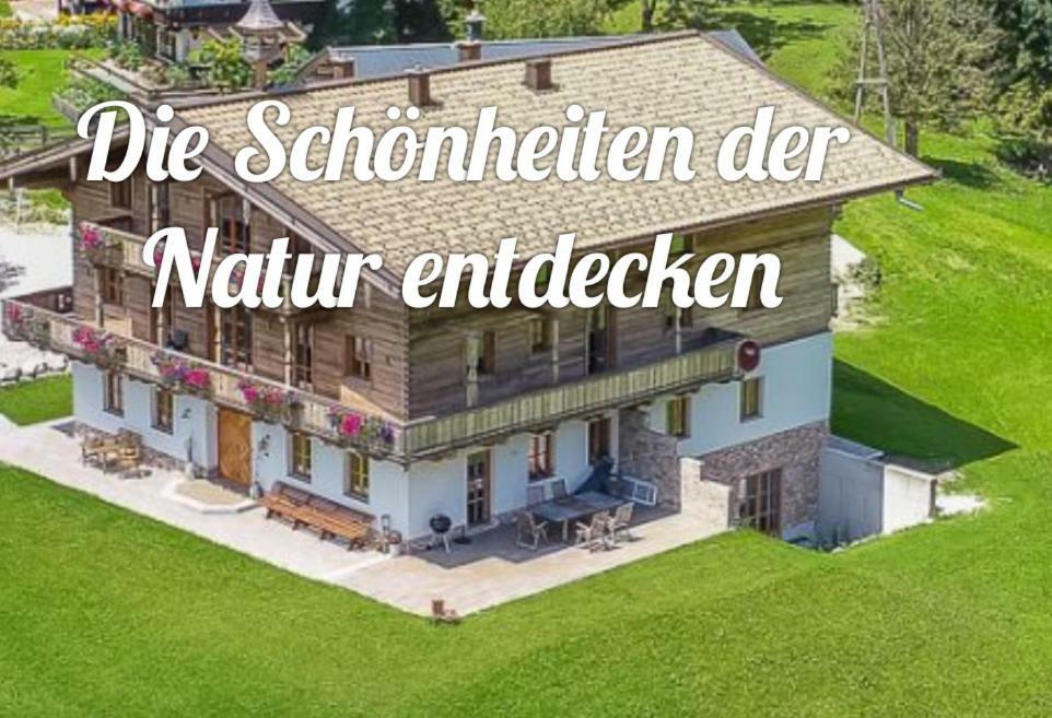 Duernberggut Apartment ซังคท์มาร์ทิน เบ โลเฟอร์ ภายนอก รูปภาพ